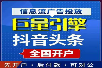 金融行业推广开户实战案例分析