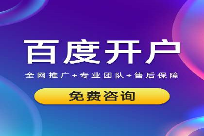 SEM营销推广在移动端的创新应用与案例